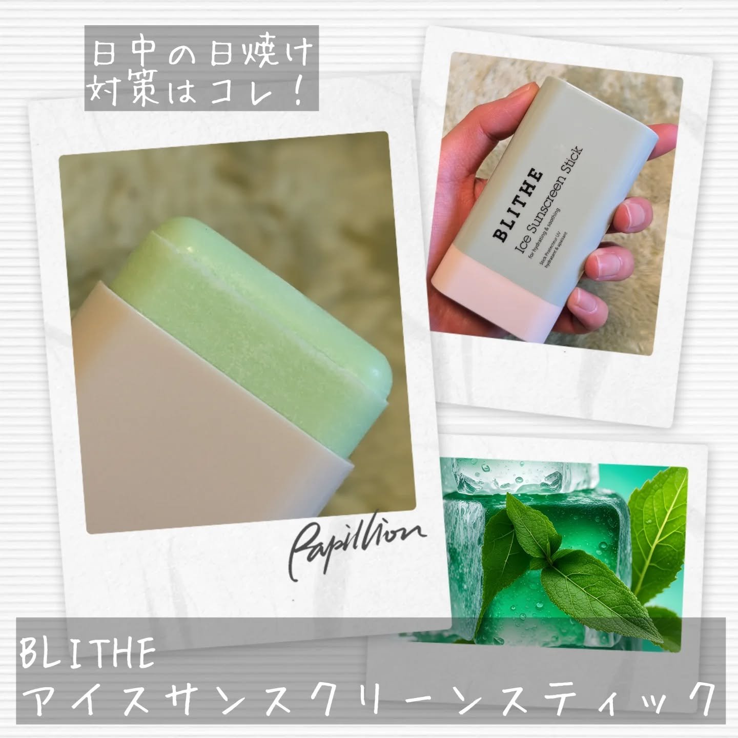 Bubbling Splash Mask Indian Glacial Mud/BLITHE/洗顔フォームを使ったクチコミ（2枚目）