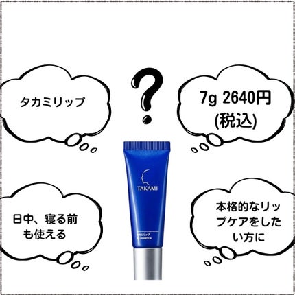 ニベア ディープモイスチャーリップ/ニベア/リップクリームを使ったクチコミ(5枚目)