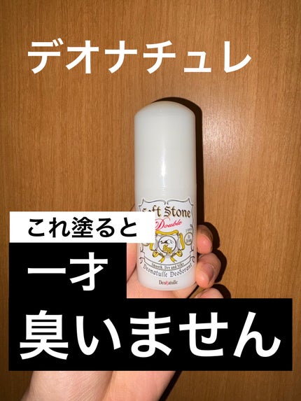 「塗るつけまつげ」ロングタイプ/デジャヴュ/マスカラを使ったクチコミ(6枚目)