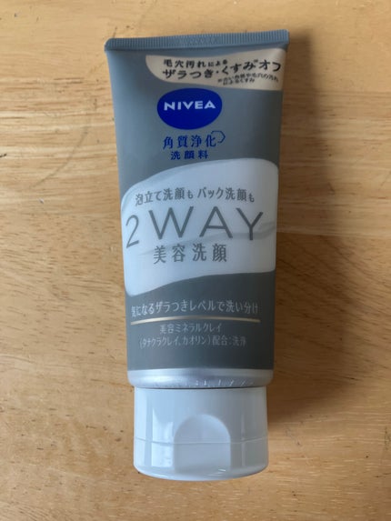 ニベア2WAY美容洗顔/ニベア/洗顔フォームを使ったクチコミ(5枚目)