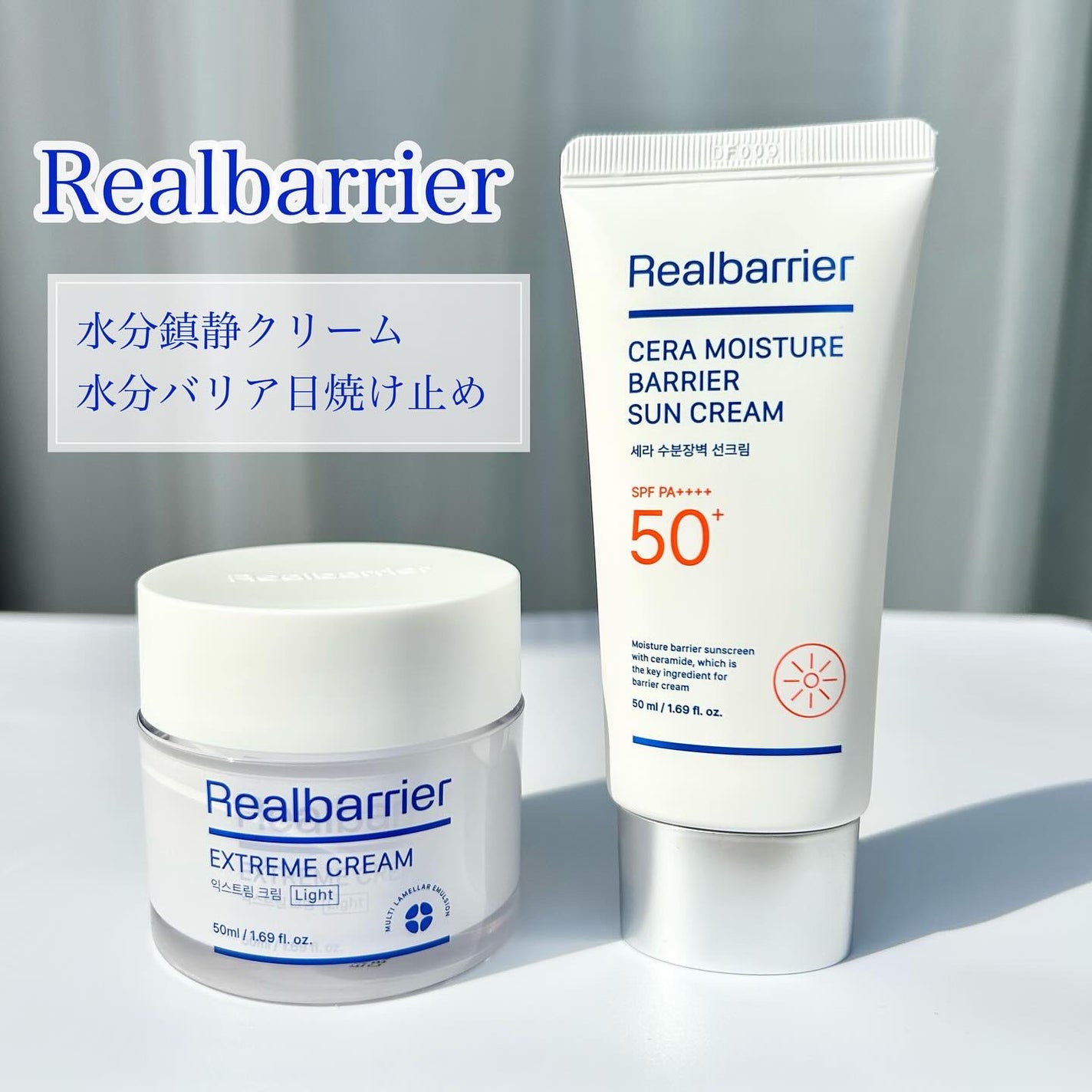 リアルバリア エクストリームクリーム ライト/Real Barrier/フェイスクリームを使ったクチコミ(1枚目)