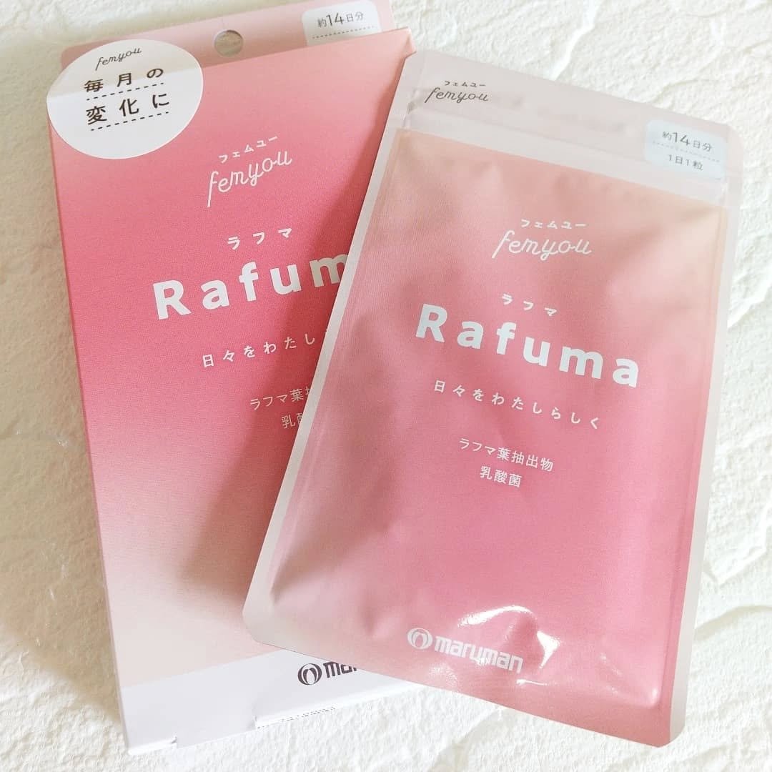 Rafuma（ラフマ）/femyou/健康サプリメントを使ったクチコミ（2枚目）