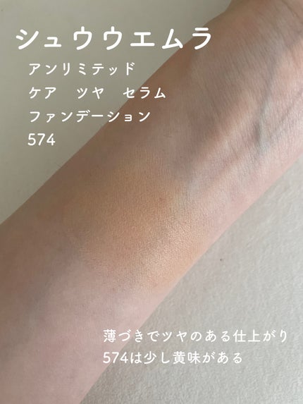 ã¢ã³ãªãããã ã±ã¢ ã〠ã»ã©ã ãã¡ã³ããŒã·ã§ã³/shu uemura/ãªããããã¡ã³ããŒã·ã§ã³ã䜿ã£ãã¯ãã³ãïŒ2æç®ïŒ