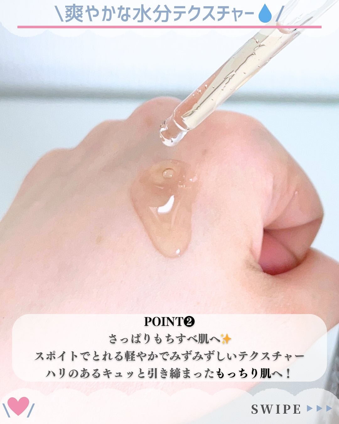 PDRNカフェインショット/IOPE/美容液を使ったクチコミ(4枚目)