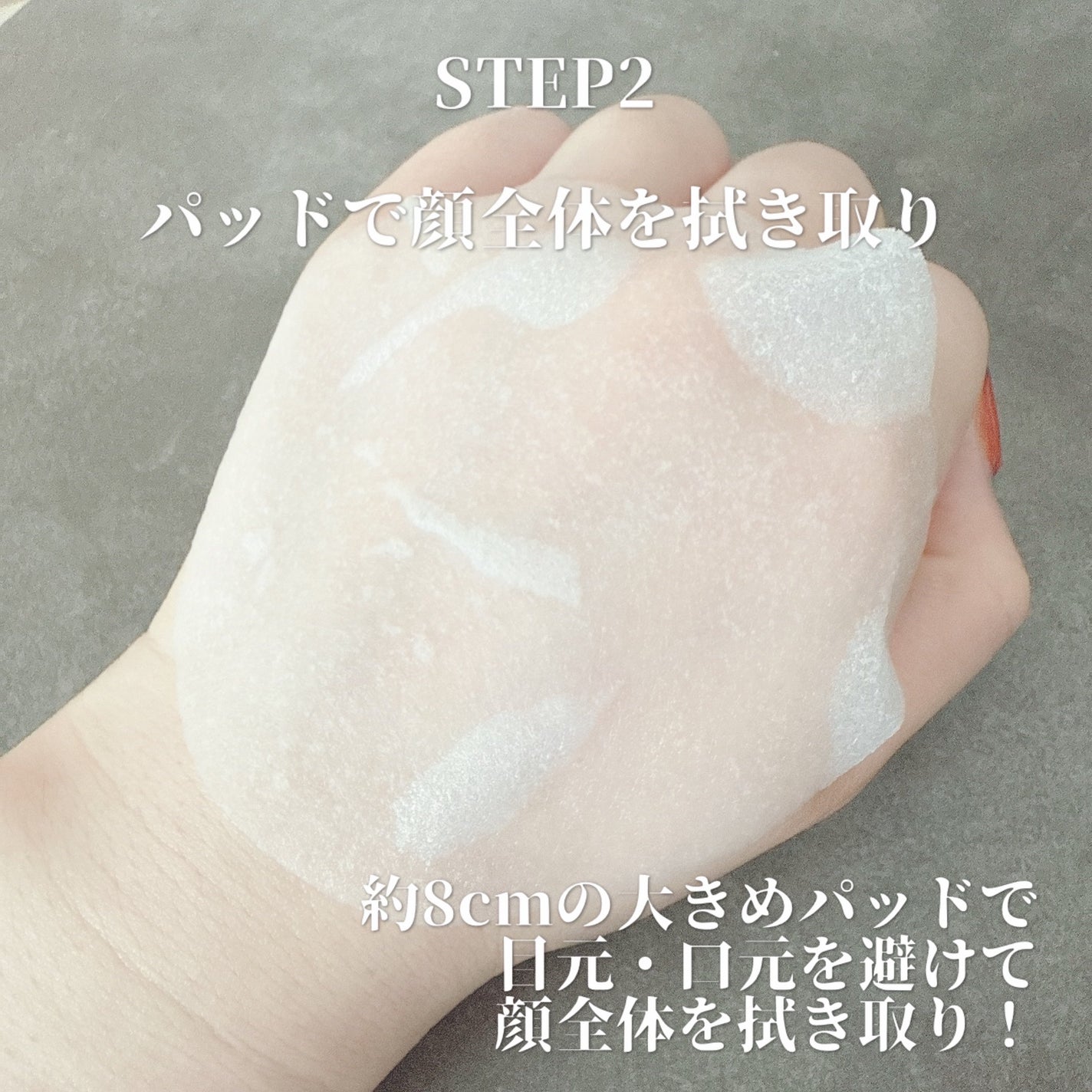 ピーリングキット カミングオーツーヒアルロニックパッド/CURESONA/スキンケアキットを使ったクチコミ(3枚目)