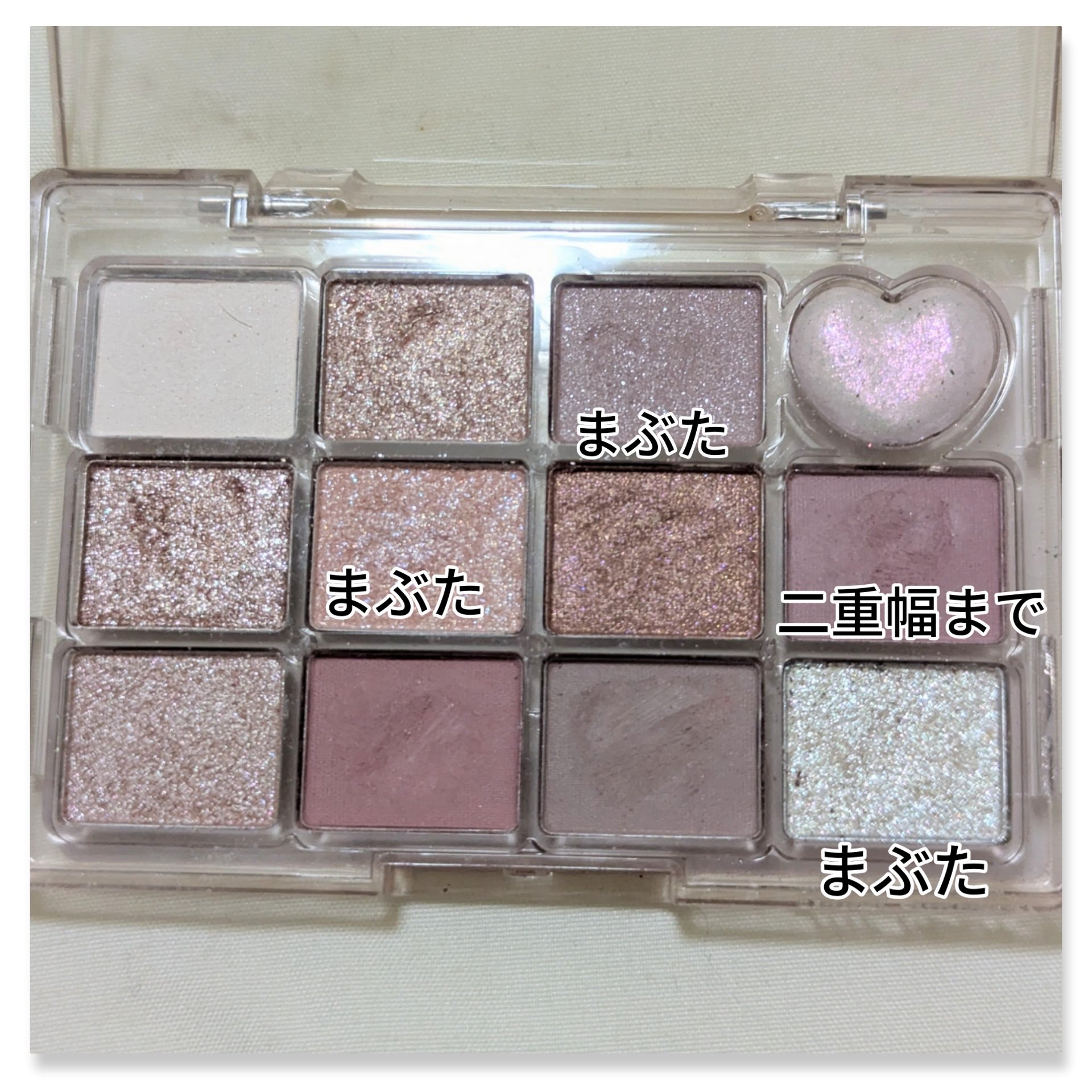 セレクト アイカラー Ｎ/ESPRIQUE/単色アイシャドウを使ったクチコミ（3枚目）