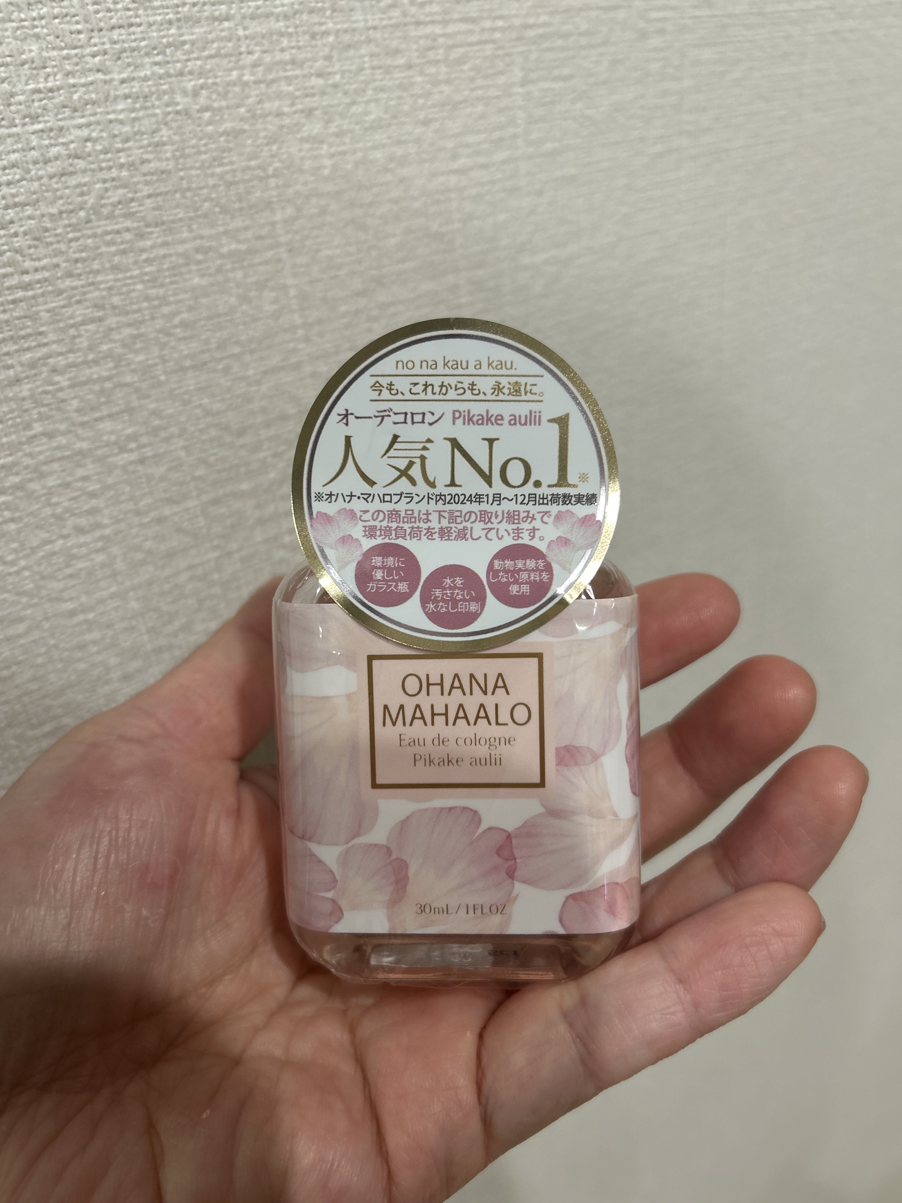 オハナ・マハロ オーデコロン <ピカケ アウリィ>/OHANA MAHAALO/香水(レディース)を使ったクチコミ（1枚目）