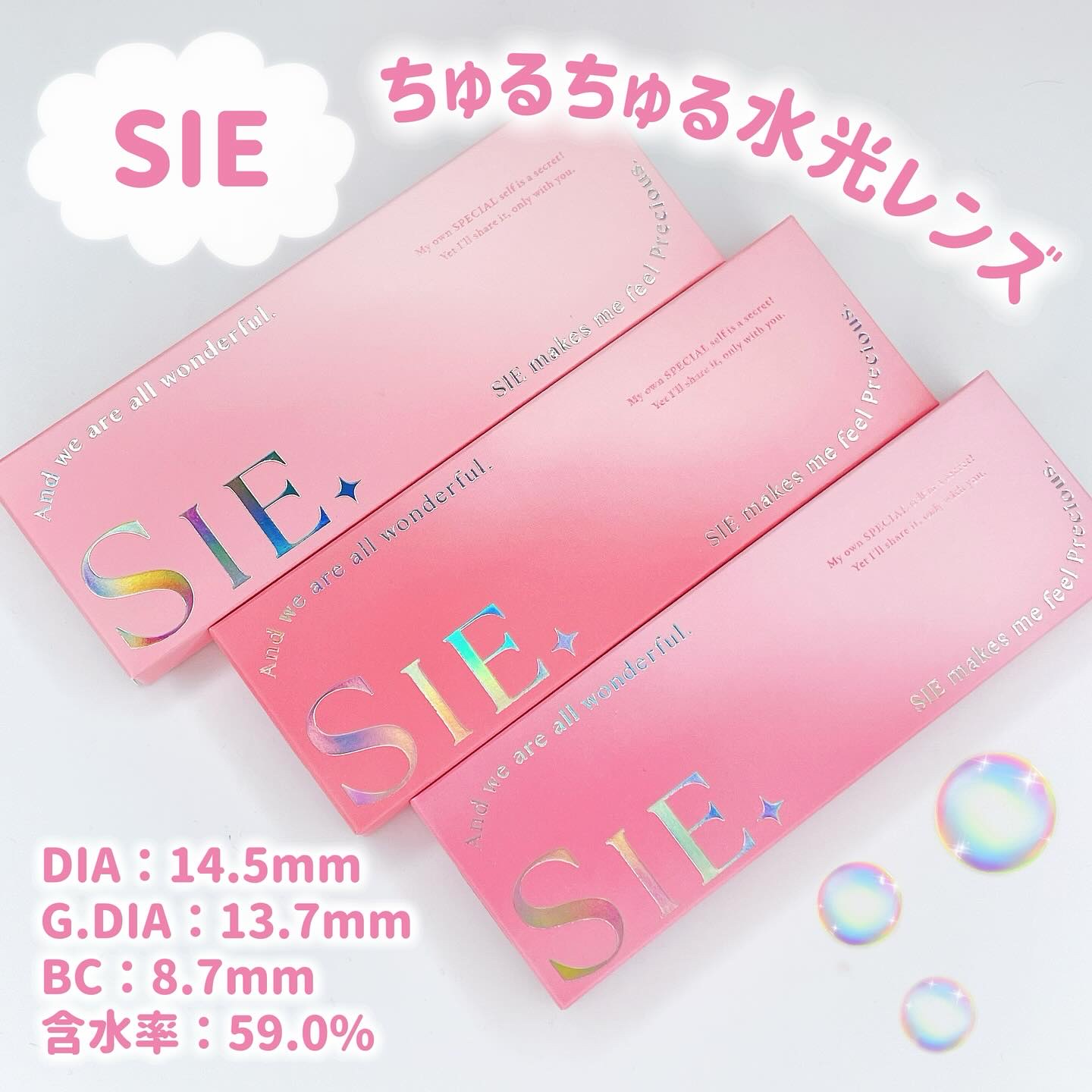 SIE. 1day/SIE./ワンデー（１DAY）カラコンを使ったクチコミ（2枚目）