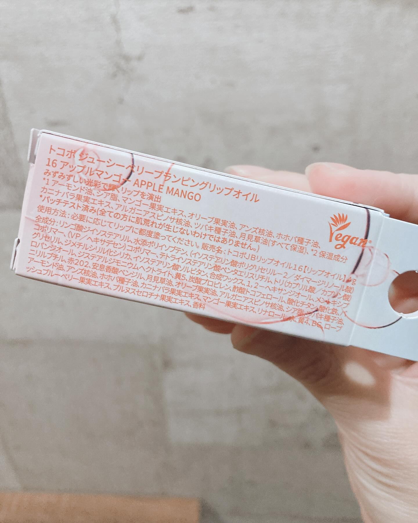 ジューシーベリープランピングリップオイル/TOCOBO/リップグロスを使ったクチコミ（3枚目）