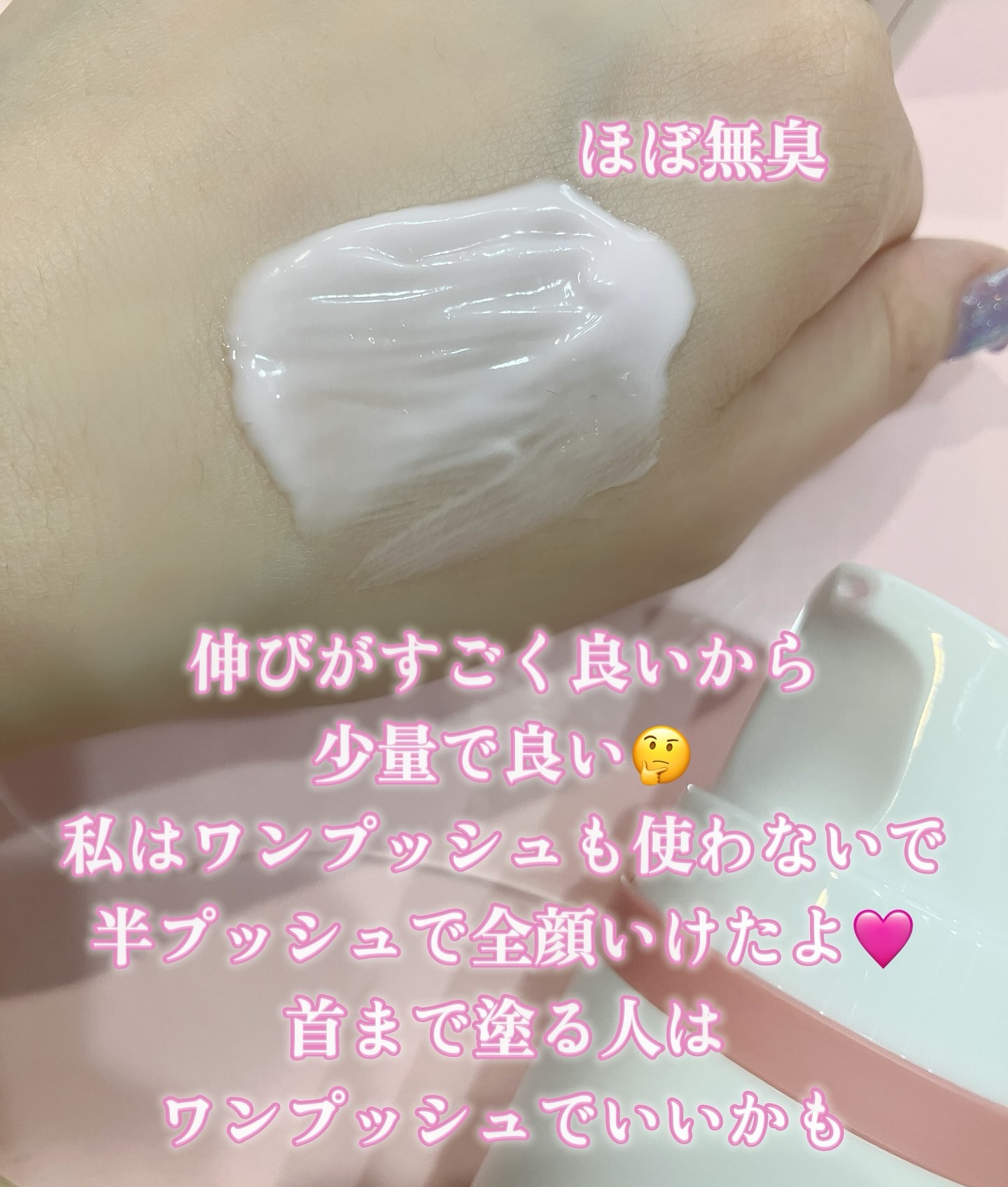 ポアタイトニングコラーゲンクリーム/Biodance/オールインワン化粧品を使ったクチコミ（3枚目）