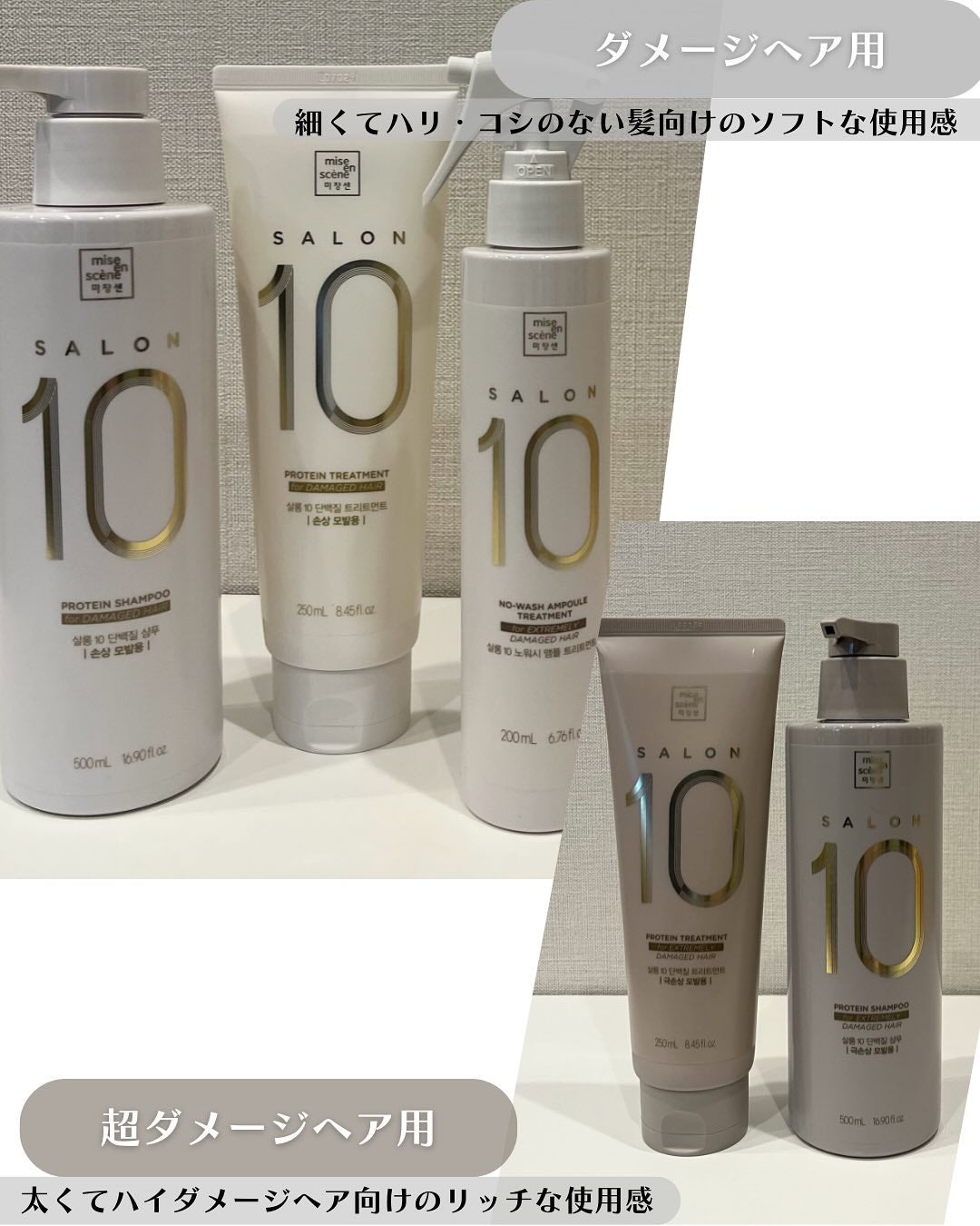 しゅう on LIPS 「————————————————【ミジャンセン】<SALON1..」(3枚目)