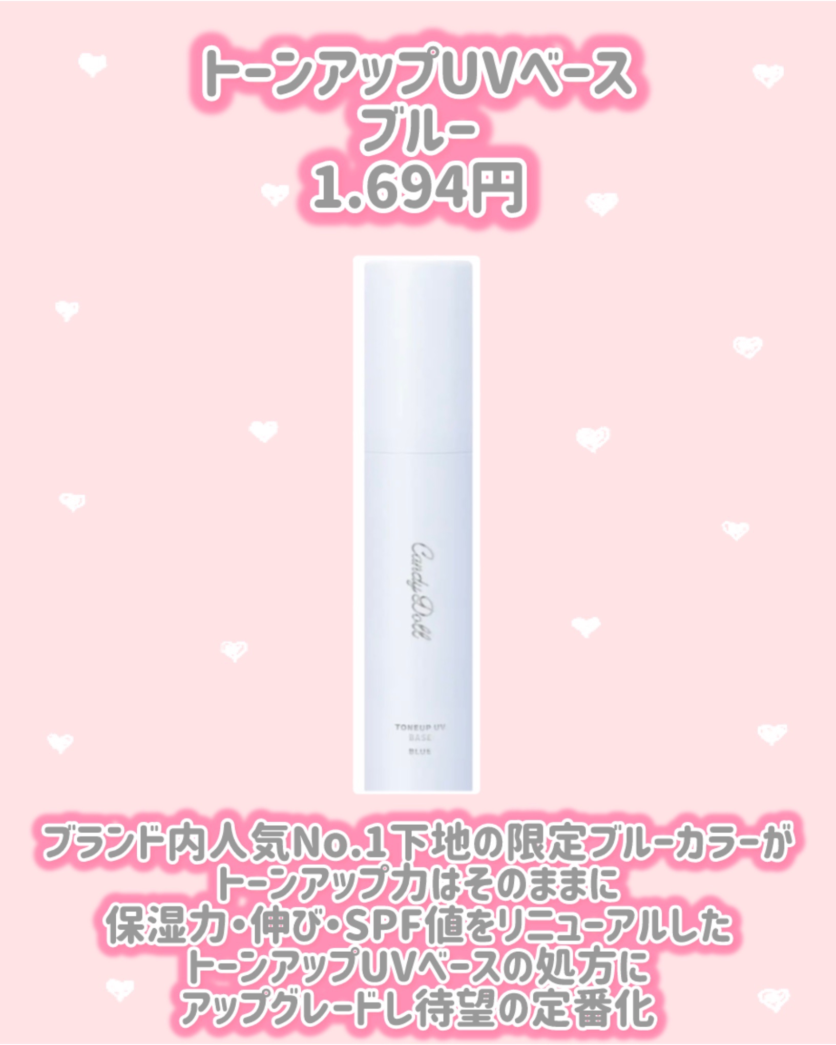 トーンアップスクラブパックB/CandyDoll/ボディスクラブを使ったクチコミ（2枚目）