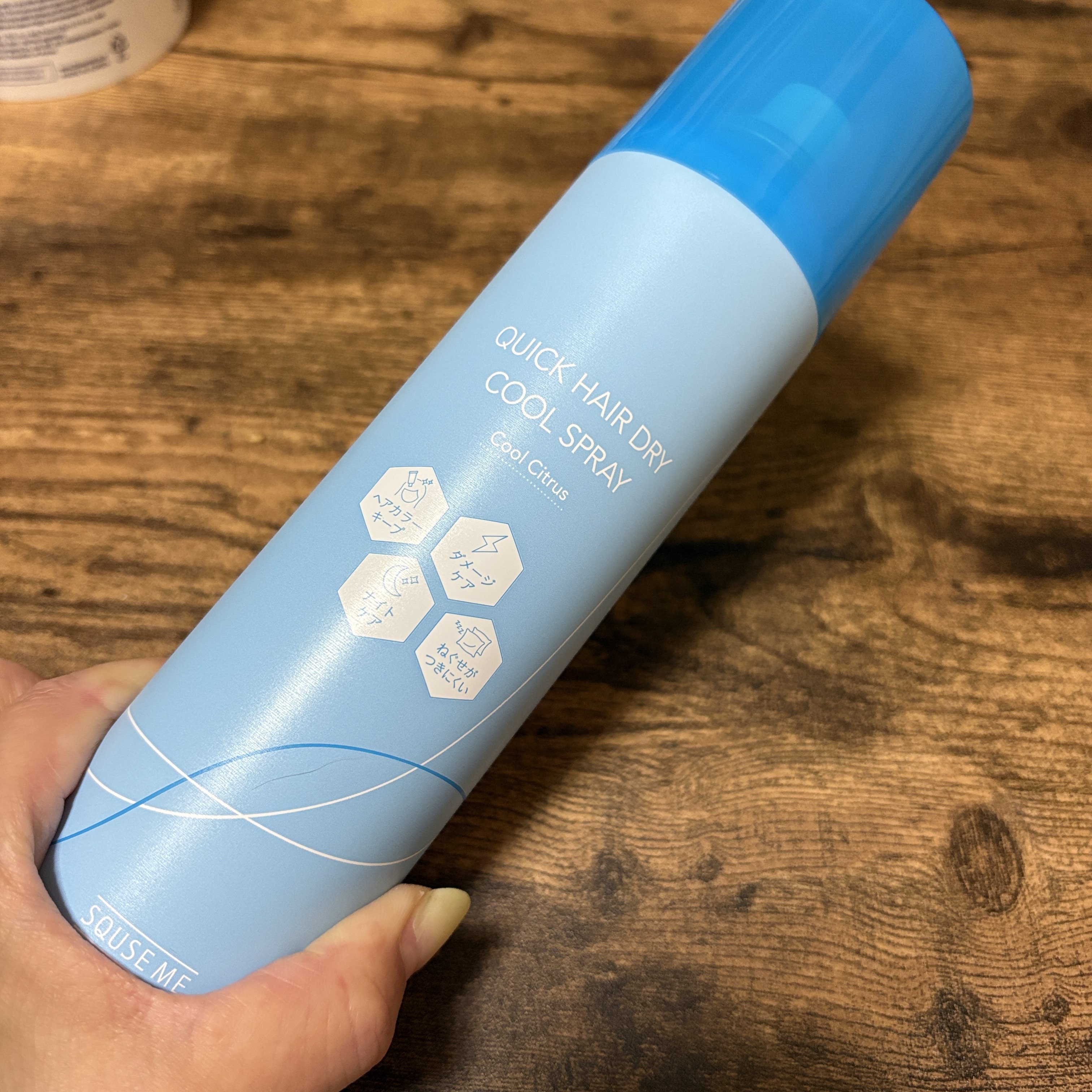 スキューズミー クイックヘアドライクールスプレー クールシトラスの香り/スキューズミー/ヘアスプレーを使ったクチコミ（3枚目）