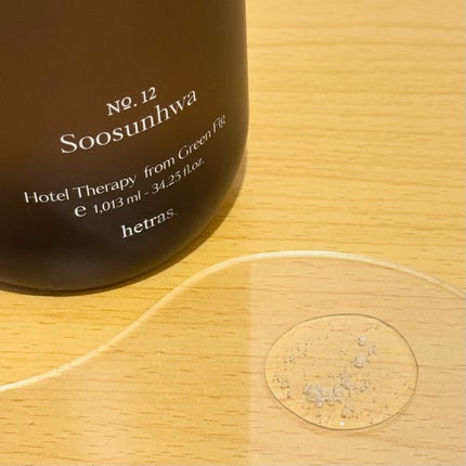 ヘトラス ボディーソープ/hetras/その他スキンケアを使ったクチコミ(2枚目)