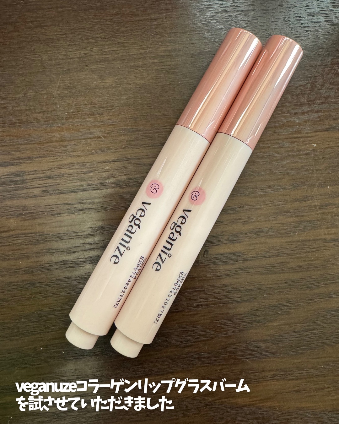 ヴィーガナイズコラーゲンリップガラスバーム/Veganize/リップグロスを使ったクチコミ（2枚目）