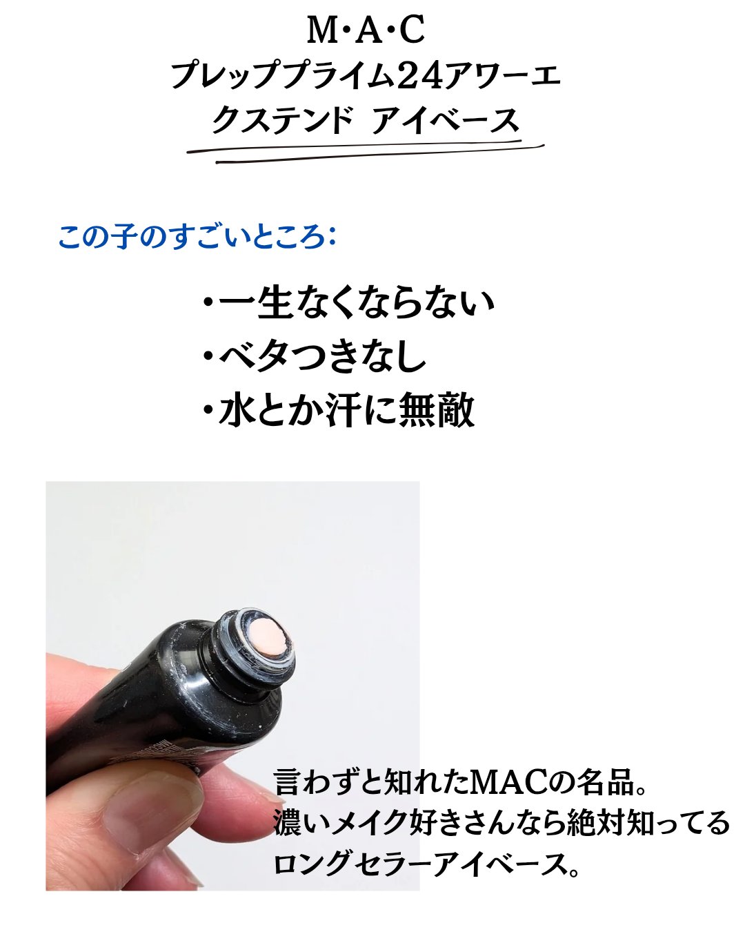 プロ ロングウェア ペイント ポット/M・A・C/ジェル・クリームアイシャドウを使ったクチコミ（3枚目）