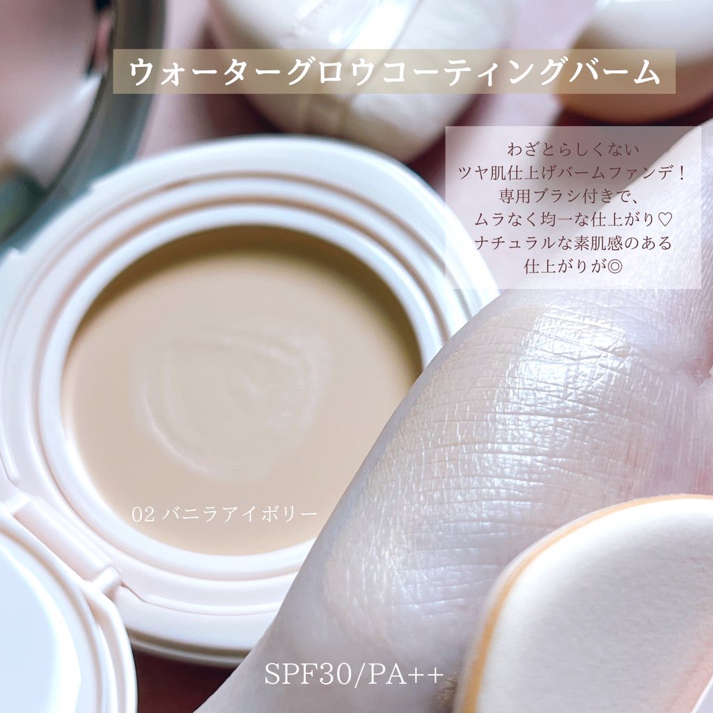 ウォータフルグロウティント/wakemake/リップティントを使ったクチコミ（2枚目）