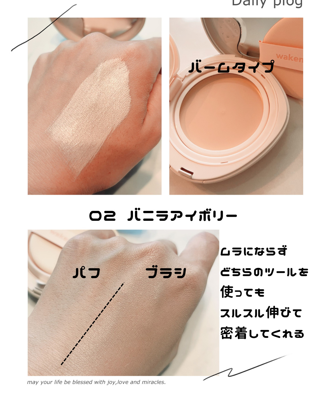 ウォータフルグロウティント/wakemake/リップティントを使ったクチコミ（2枚目）