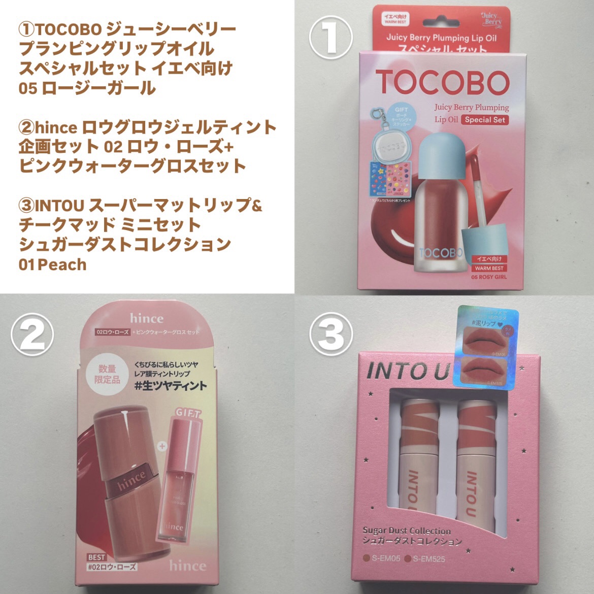 スーパーマットリップ＆チークマッド/INTO U/口紅を使ったクチコミ（2枚目）