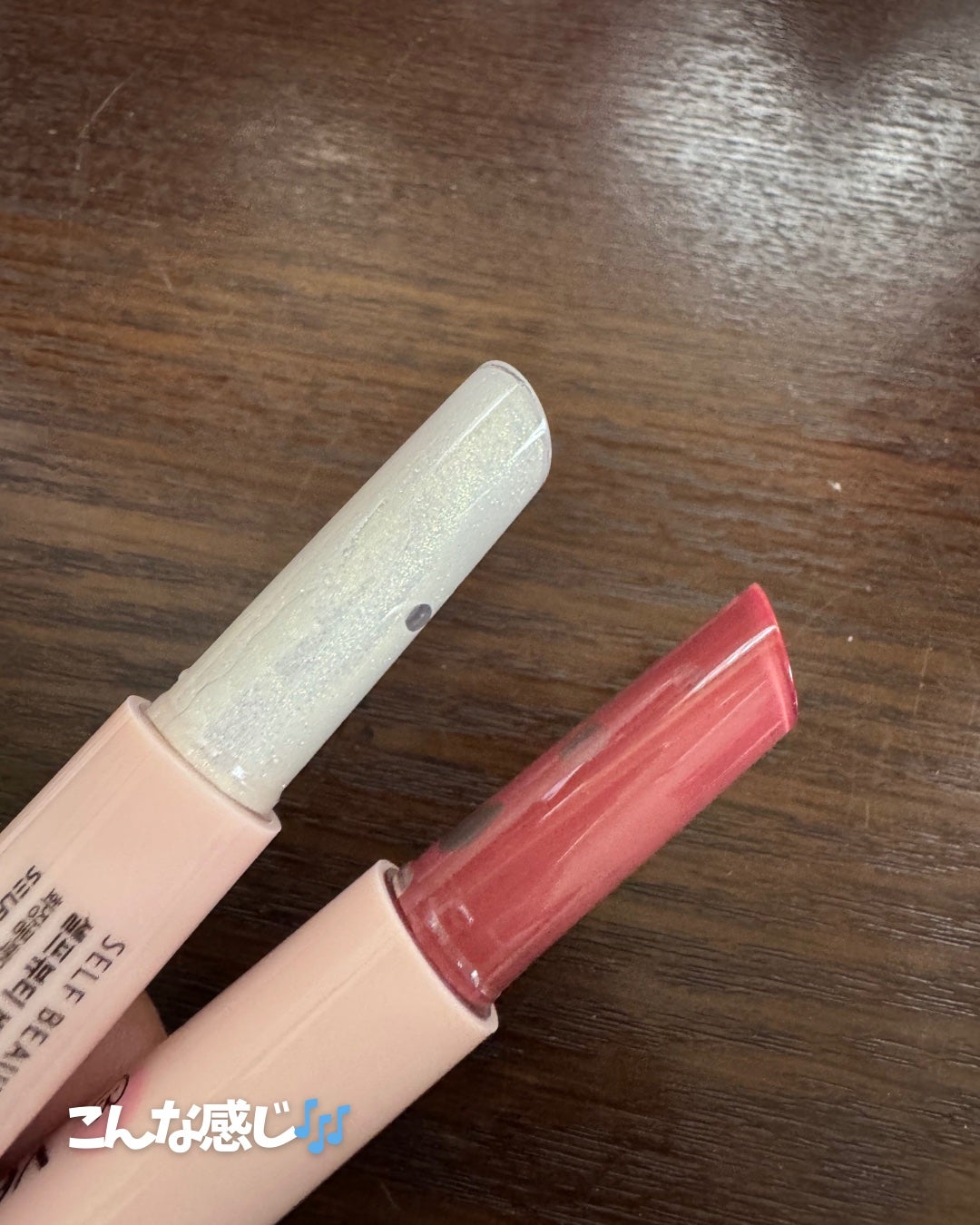 ヴィーガナイズコラーゲンリップガラスバーム/Veganize/リップグロスを使ったクチコミ(3枚目)