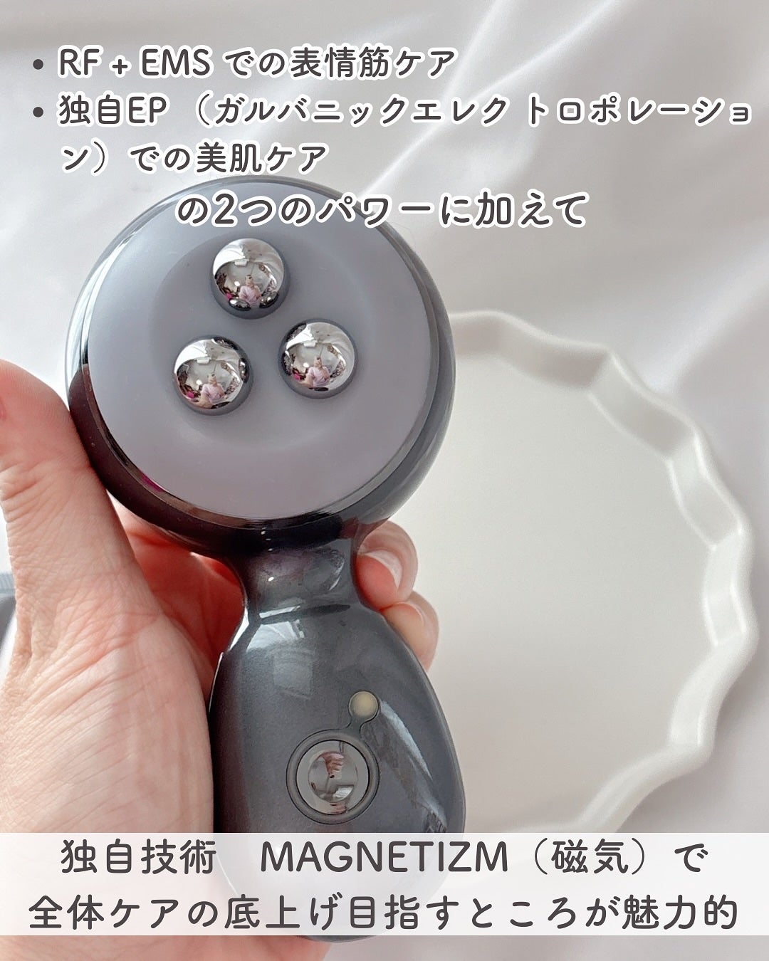 エネボール/ELECTRON/美顔器・マッサージを使ったクチコミ(2枚目)