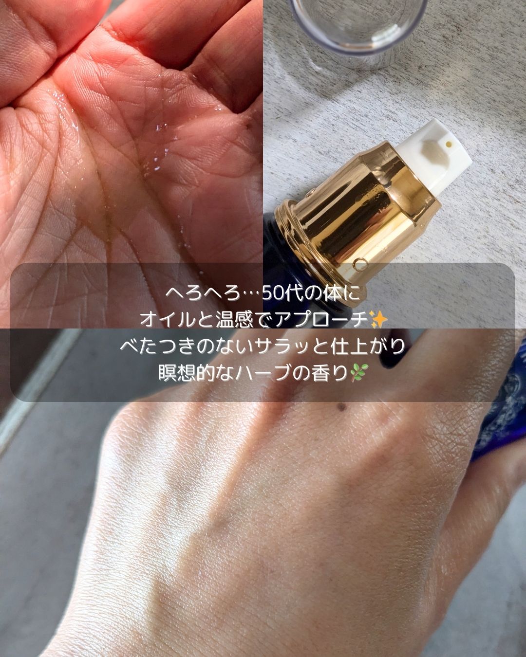 を使ったクチコミ（3枚目）