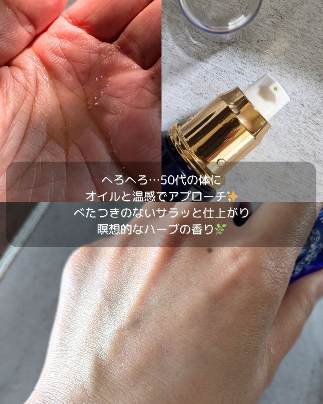 ããšãã𪶠ãã©ããâ¡ on LIPS ãããã£ã¡ããœããœããäœãå¿ãããããïŒèº«äœãšå¿ãè§£ãã»ããæž©..ãïŒ3æç®ïŒ