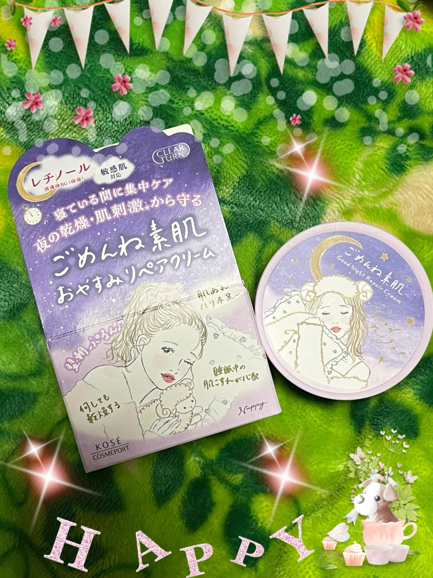 クリアターン ごめんね素肌 おやすみリペアクリーム/クリアターン/フェイスクリームを使ったクチコミ(2枚目)