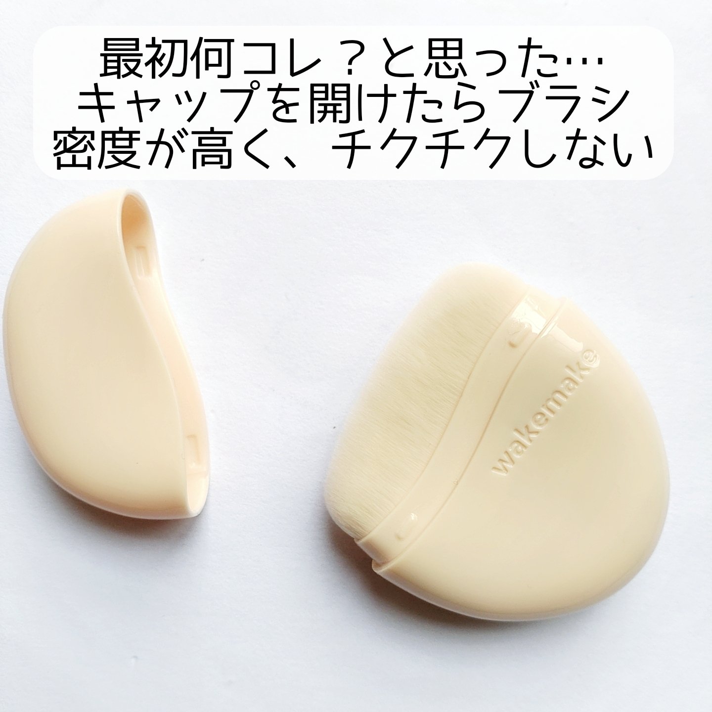 ウォータフルグロウティント/wakemake/リップティントを使ったクチコミ（2枚目）