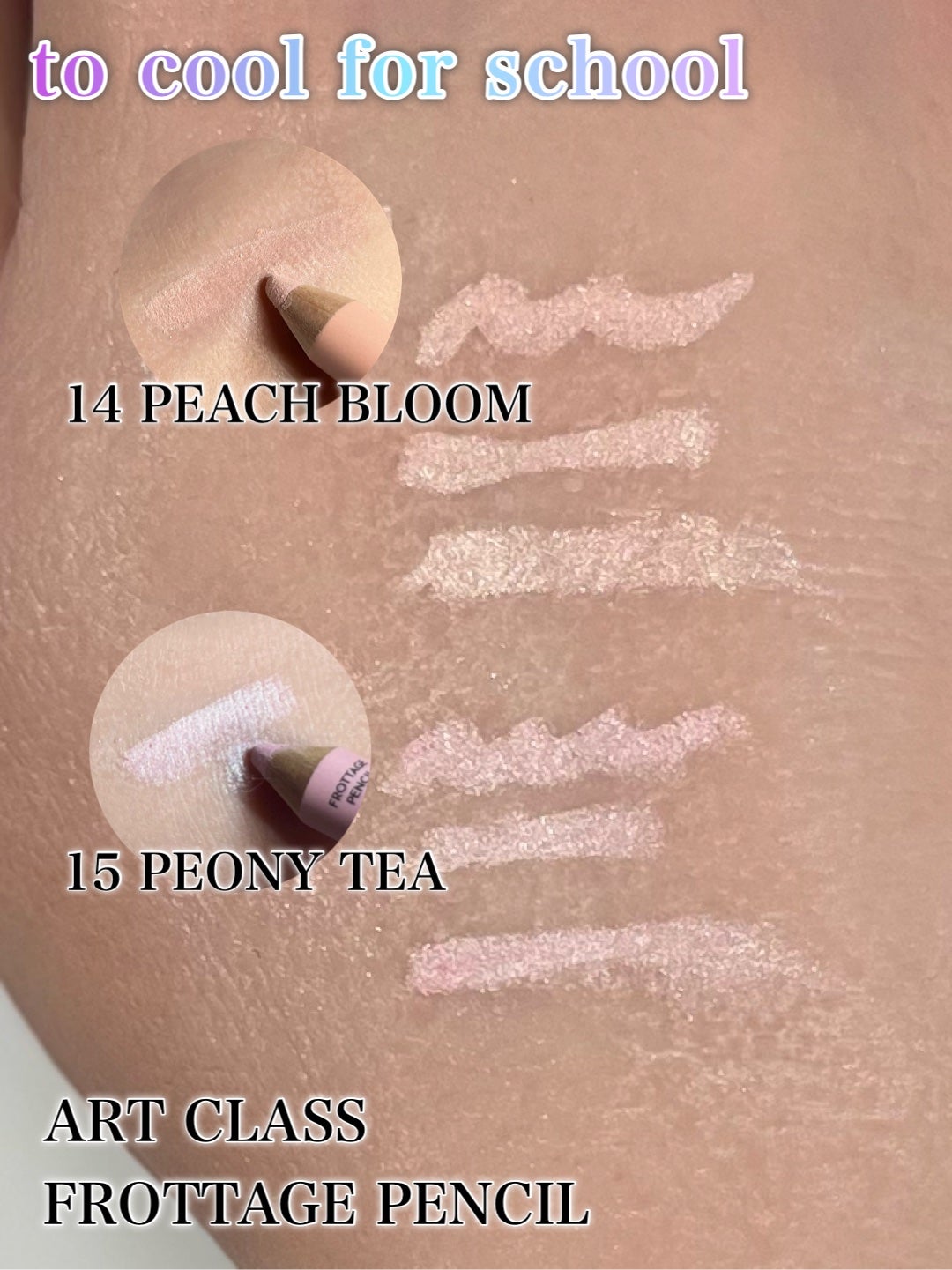 アートクラス フロッタージュペンシル/too cool for school/スティックアイシャドウを使ったクチコミ(4枚目)