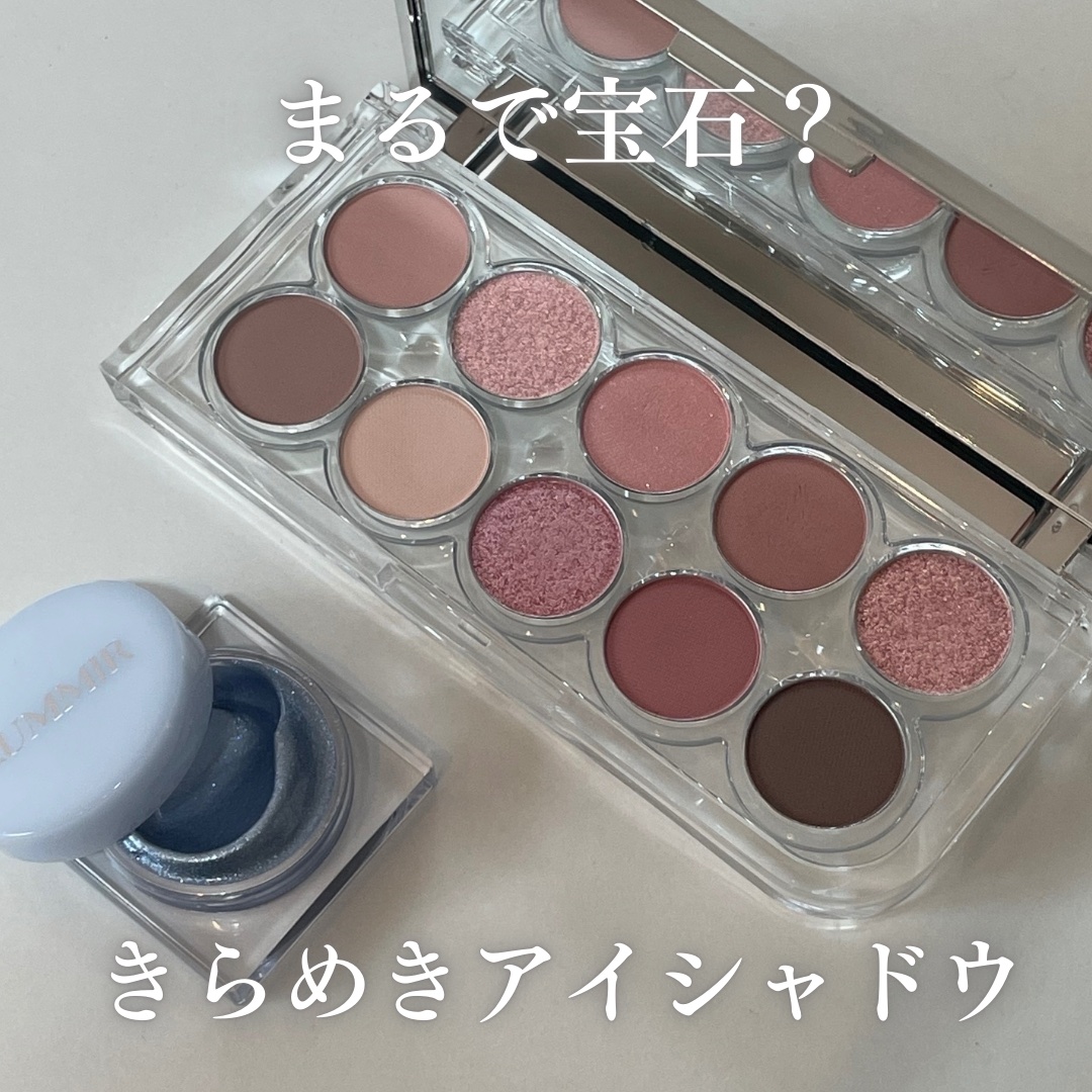 ライトオンアイズシャドウパレット/ルミル/アイシャドウパレットを使ったクチコミ（1枚目）