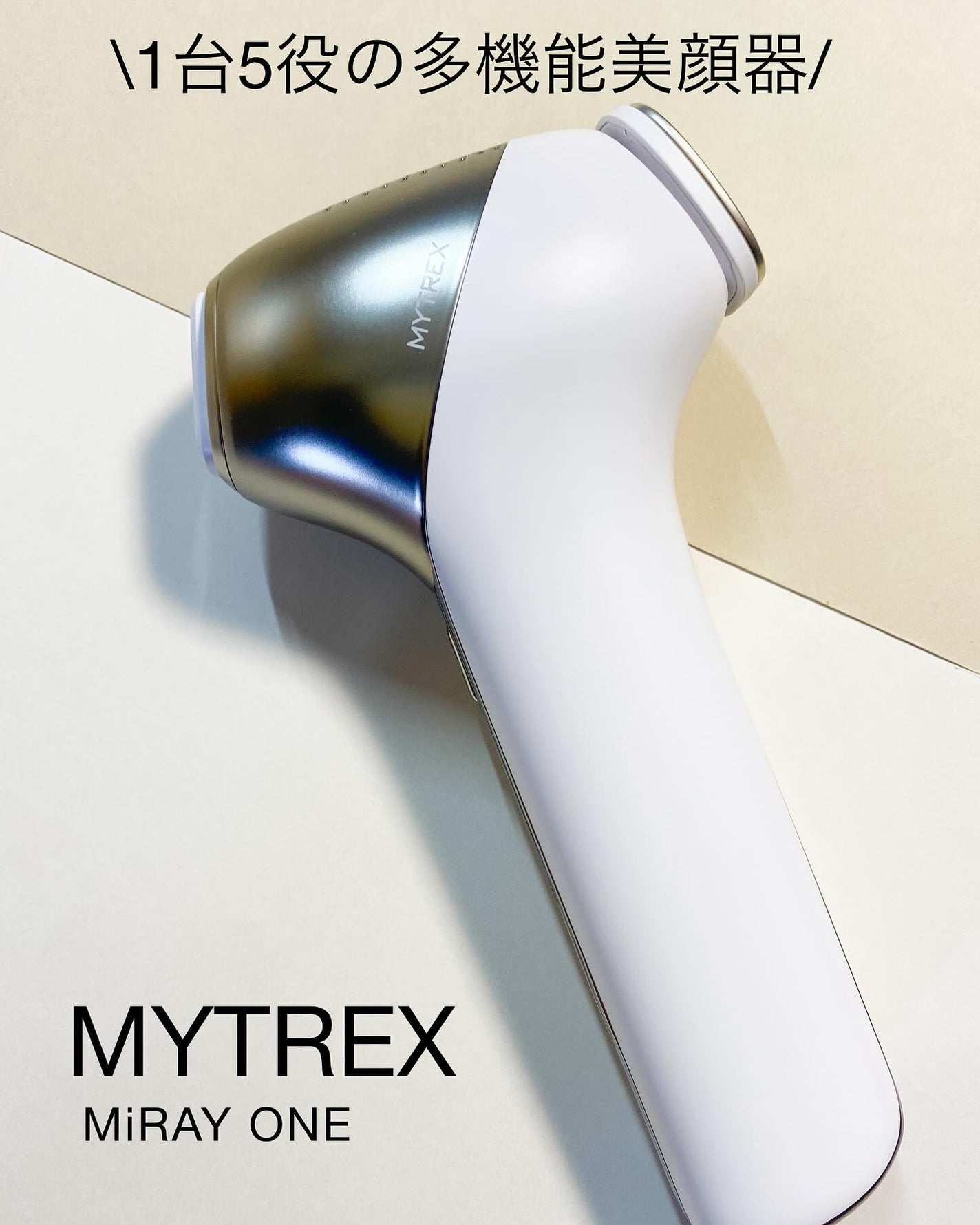 MiRAY ONE/MYTREX/美顔器・マッサージを使ったクチコミ(1枚目)
