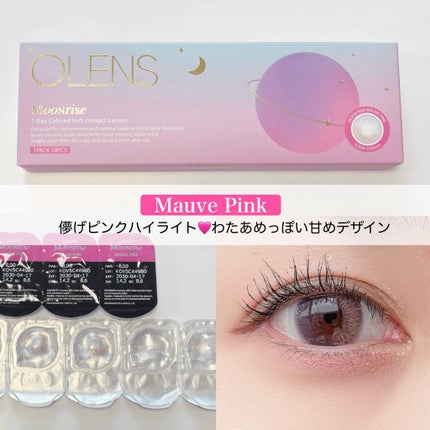Moonrise 1day/OLENS/ワンデー(1DAY)カラコンを使ったクチコミ(4枚目)