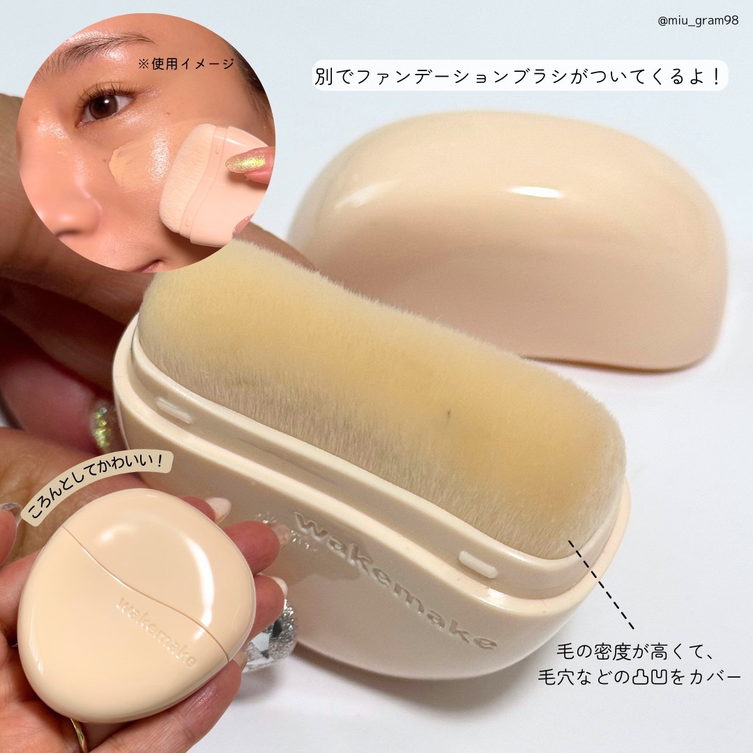 ウォーターグロウコーティングバーム/wakemake/クリーム・エマルジョンファンデーションを使ったクチコミ（3枚目）