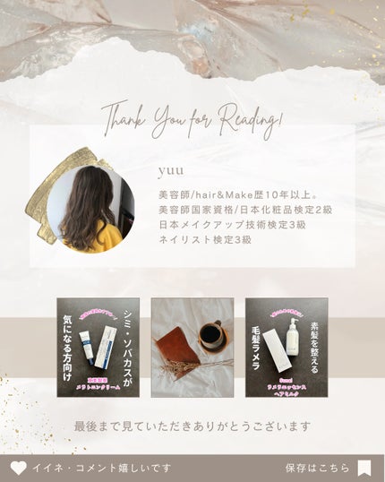 SUNNY RECIPE COLOR CHANGE GEL NAIL Cherry Blossom/SUNNY RECIPE/ネイルシールの画像