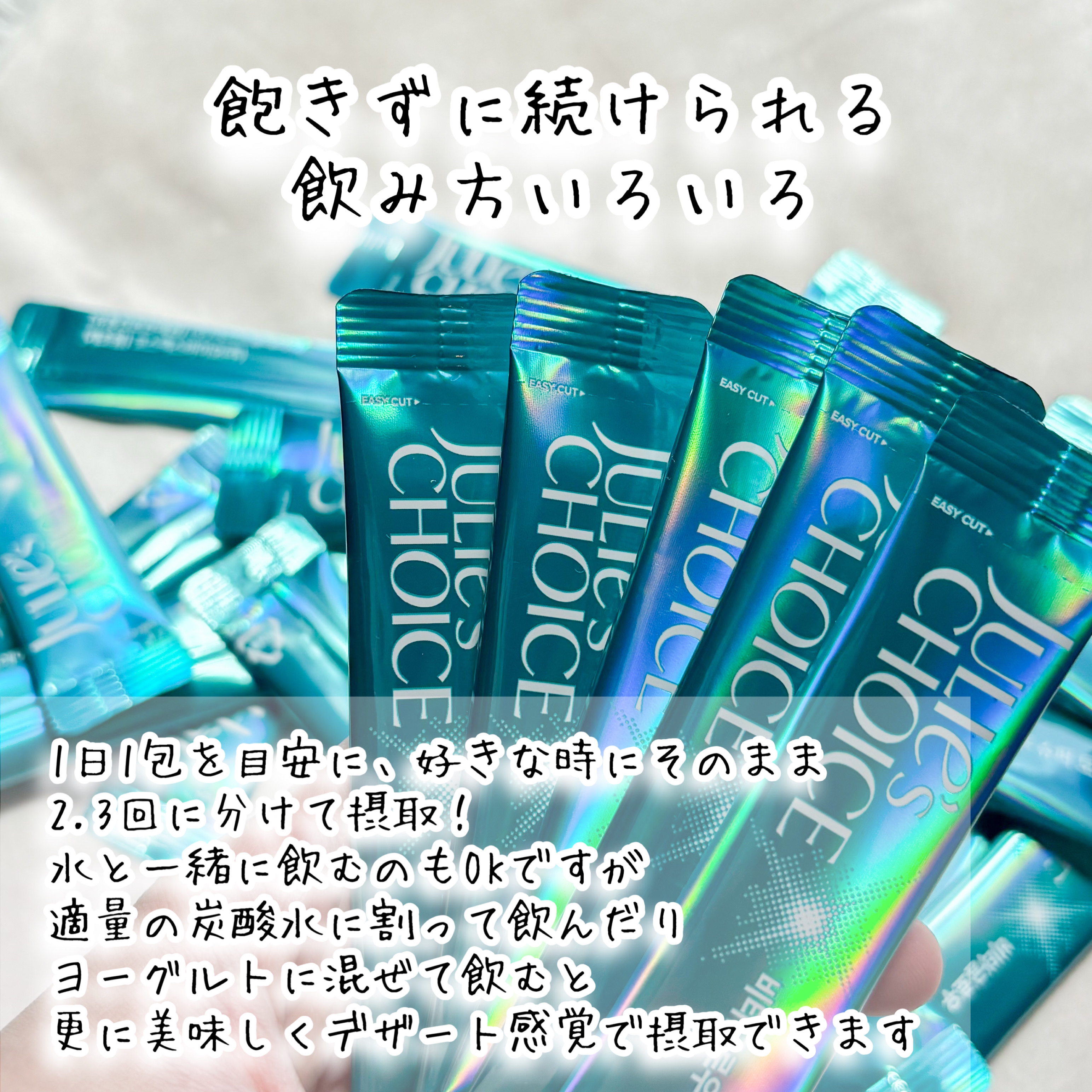 ビタグロウスーパートーニング/julie's choice/美容サプリメントを使ったクチコミ（3枚目）