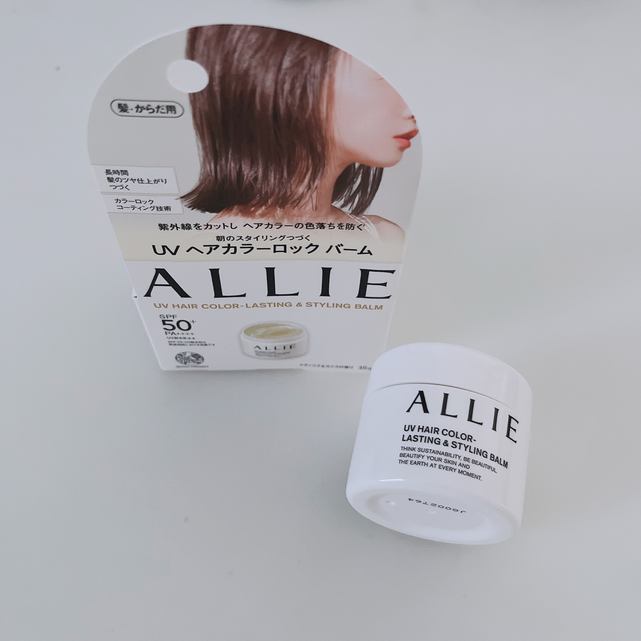 アリィー クロノビューティ UV ヘアカラーラスティング＆スタイリング バーム/アリィー/ヘアバームを使ったクチコミ（2枚目）