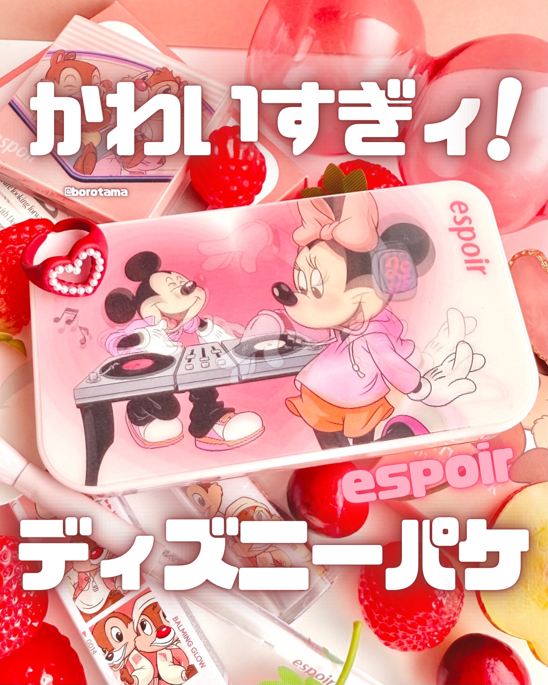 アイコアパレット/espoir/アイシャドウパレットを使ったクチコミ（1枚目）