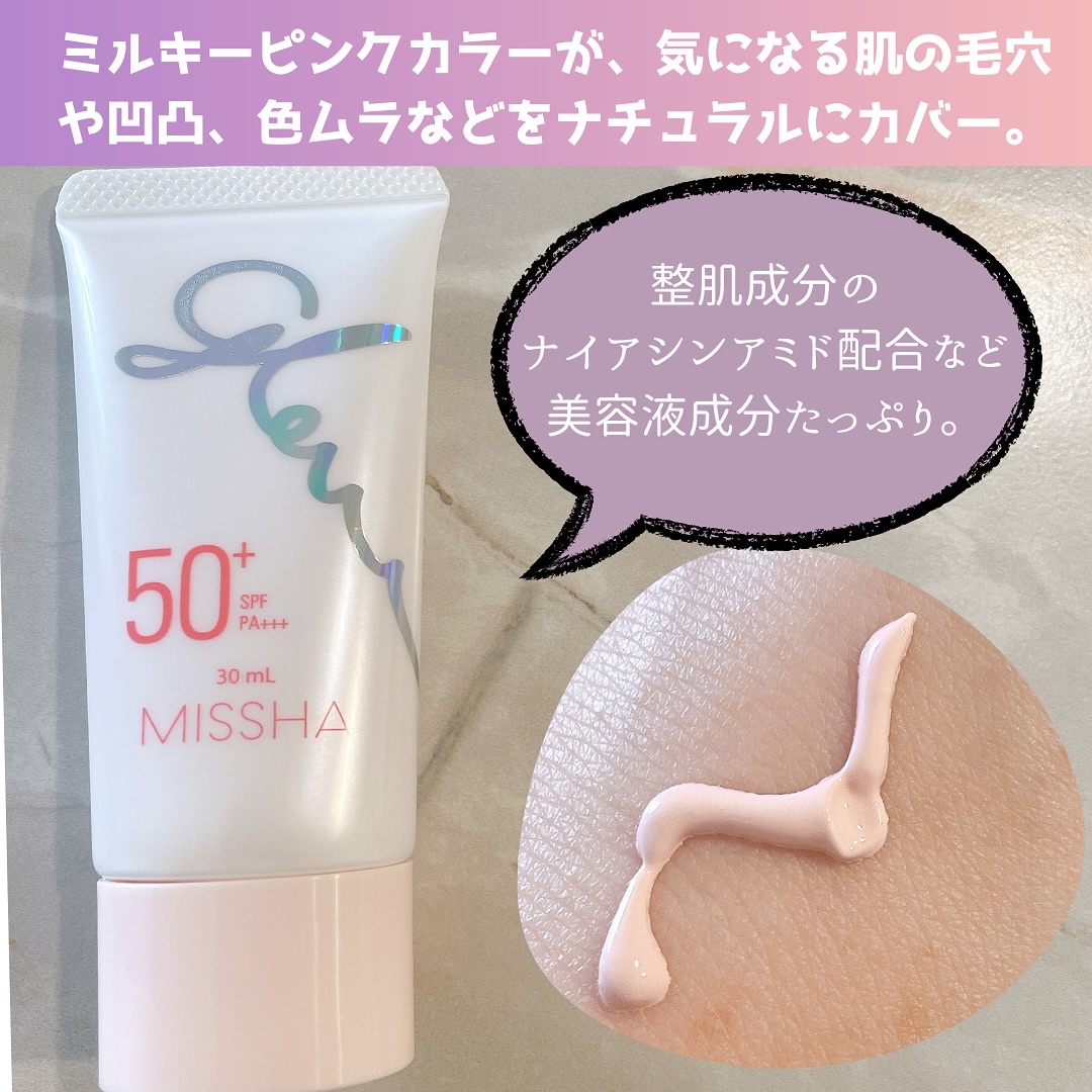 ミシャ グロウ UV トーンアップ プライマー/MISSHA/化粧下地を使ったクチコミ（3枚目）