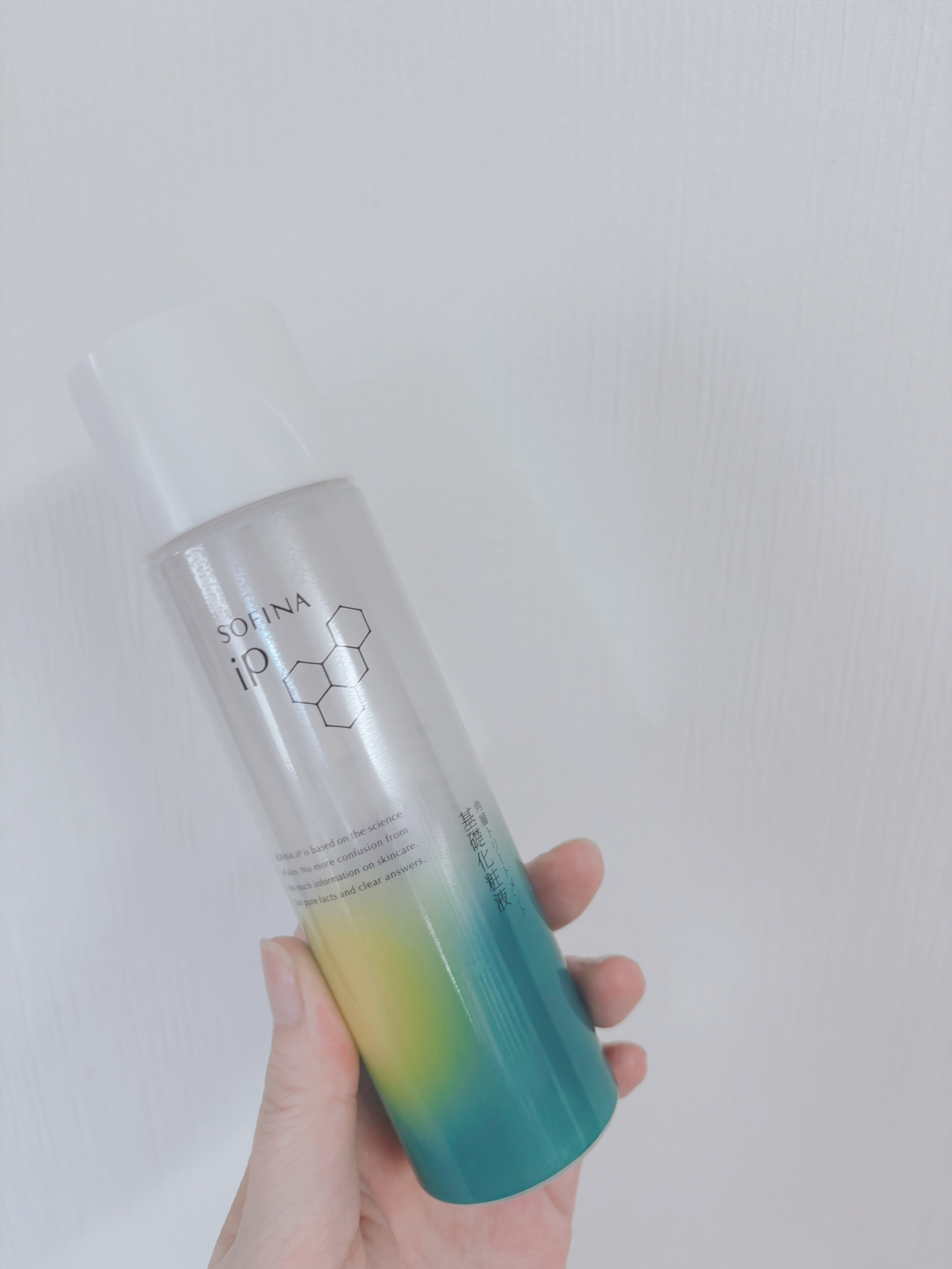 【コスメレビュー】

大好きな高橋文哉くんがイメージキャラクターを務めているソフィーナのスキンケア。
1本使い切った感想とリピートの有無について書きたいと思います！


SOFINA iP
ソフィーナ iP 角層トリートメント 基礎化粧液
