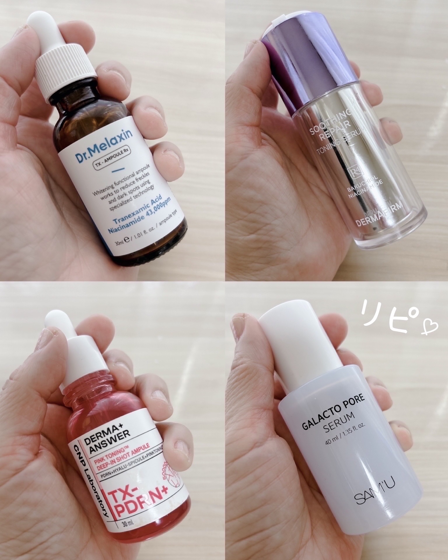 サミュ ガラクトポア セラム/SAM'U/美容液を使ったクチコミ（2枚目）