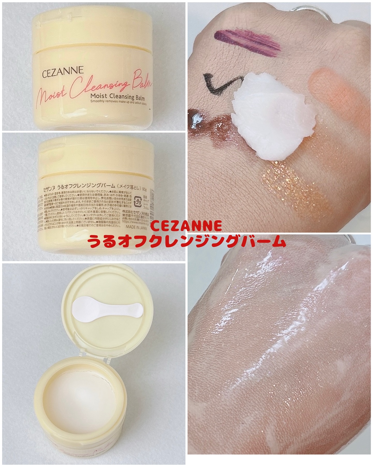 ヒロインメイクＳＰ スピーディーマスカラリムーバー/ヒロインメイク/ポイントメイクリムーバーを使ったクチコミ（3枚目）