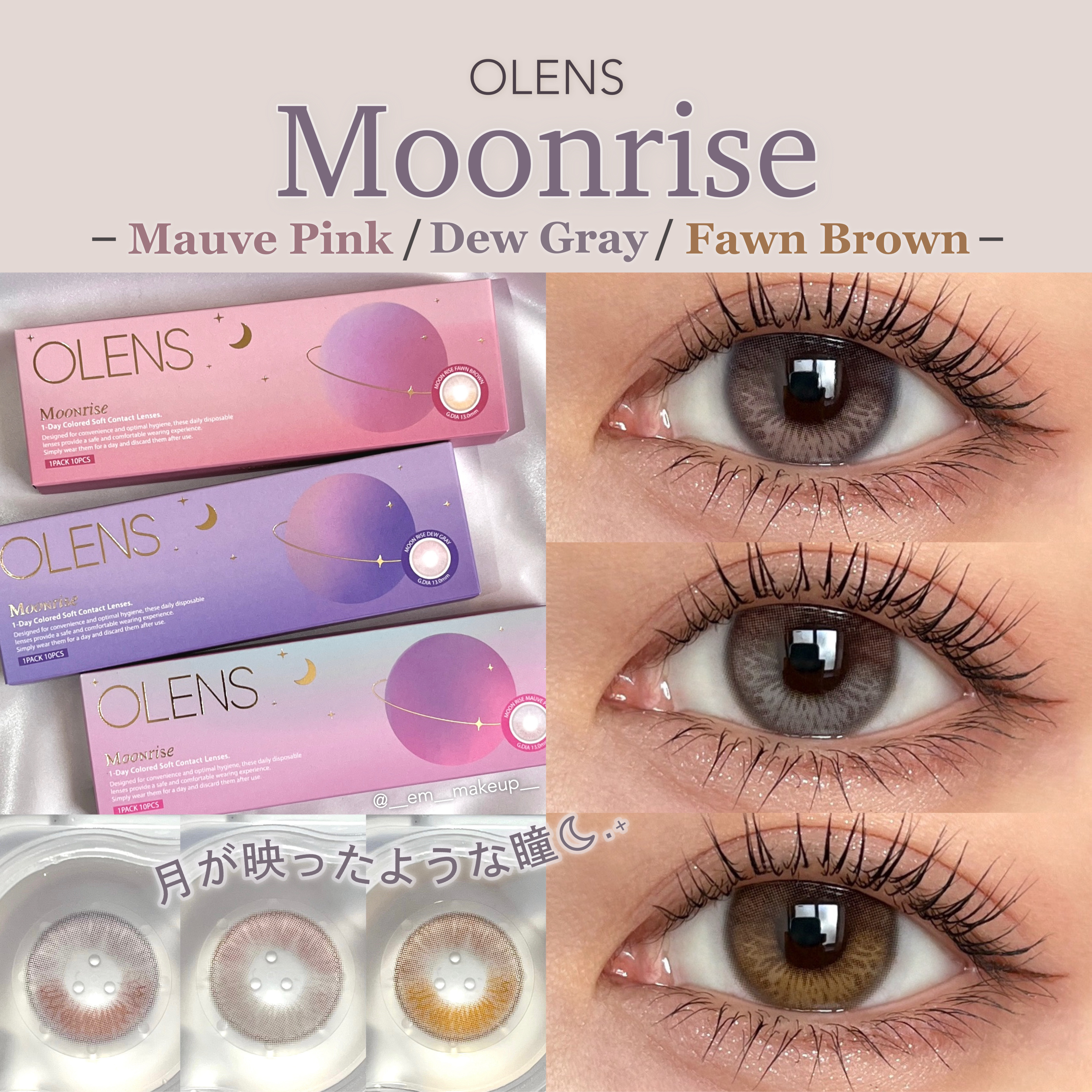 Moonrise 1day/OLENS/ワンデー（１DAY）カラコンを使ったクチコミ（1枚目）