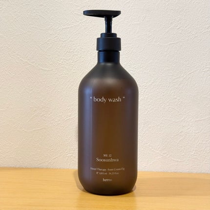 ヘトラス ボディーソープ/hetras/その他スキンケアを使ったクチコミ(1枚目)