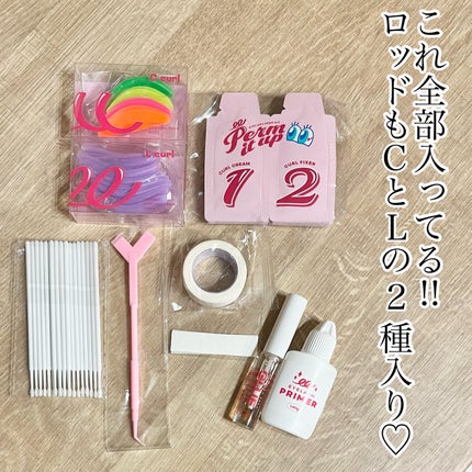 パーマイットアップアイラッシュパーマキット/Loingz/その他キットセットを使ったクチコミ(2枚目)