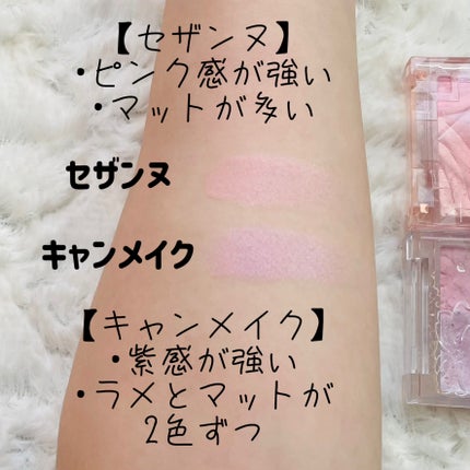 グロウフルールチークス(ブレンドタイプ)/キャンメイク/パウダーチークを使ったクチコミ(4枚目)