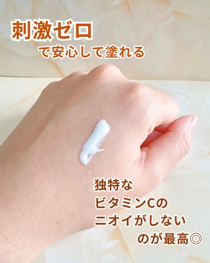 ビタミンC エキスパート40% マスクコンセントレート/IOPE/フェイスクリームを使ったクチコミ(3枚目)