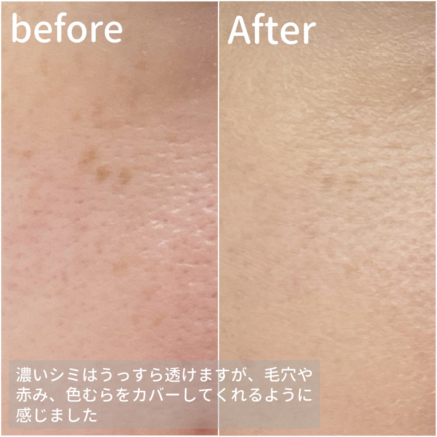 タンイドル ウルトラ ウェア リキッド N/LANCOME/リキッドファンデーションを使ったクチコミ(5枚目)