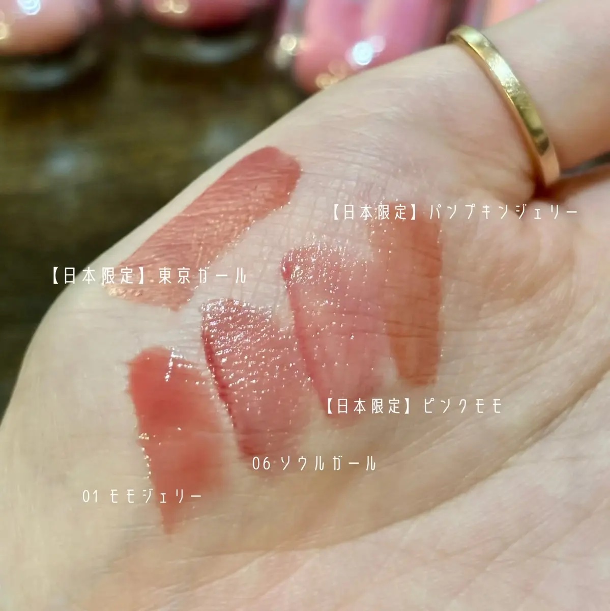 ジェルフィットティント/AMUSE/リップティントを使ったクチコミ（2枚目）