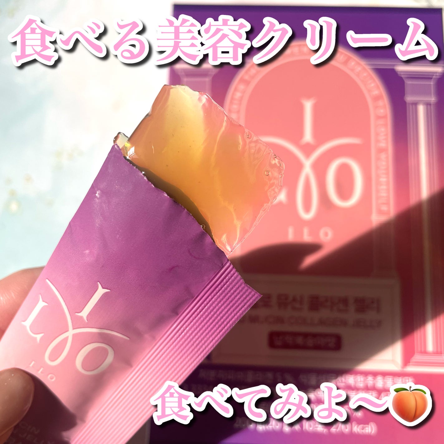 ILO ムチンコラーゲンゼリー/東亜製薬/美容サプリメントを使ったクチコミ(1枚目)